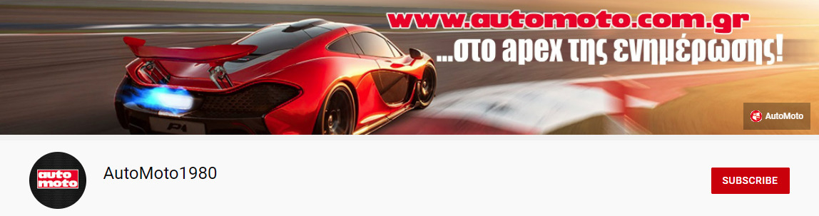 Youtube AutoMoto Channel